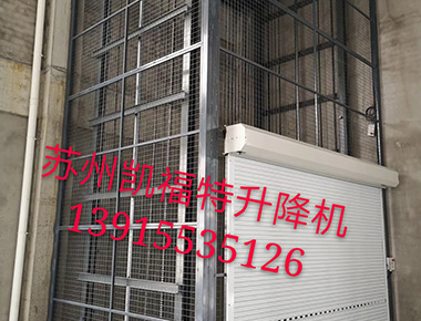 導軌式升降臺（提升機）